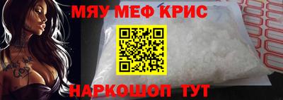 мдпв Бугуруслан