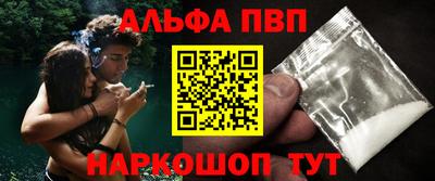 мяу мяу кристалл Апшеронск