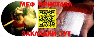 мдпв Бугуруслан