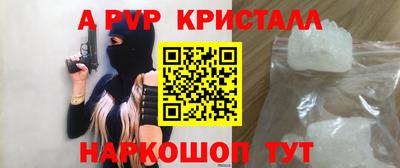 кокаин перу Будённовск