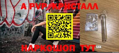 метадон Апрелевка