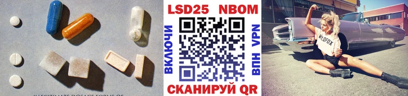 LSD-25 экстази ecstasy где можно купить Полевской