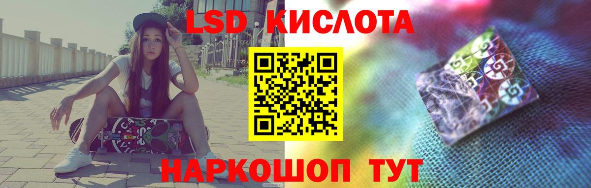 LSD-25 экстази кислота  ЛСД экстази ecstasy  Полевской 