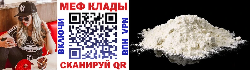 Меф мука  Полевской 