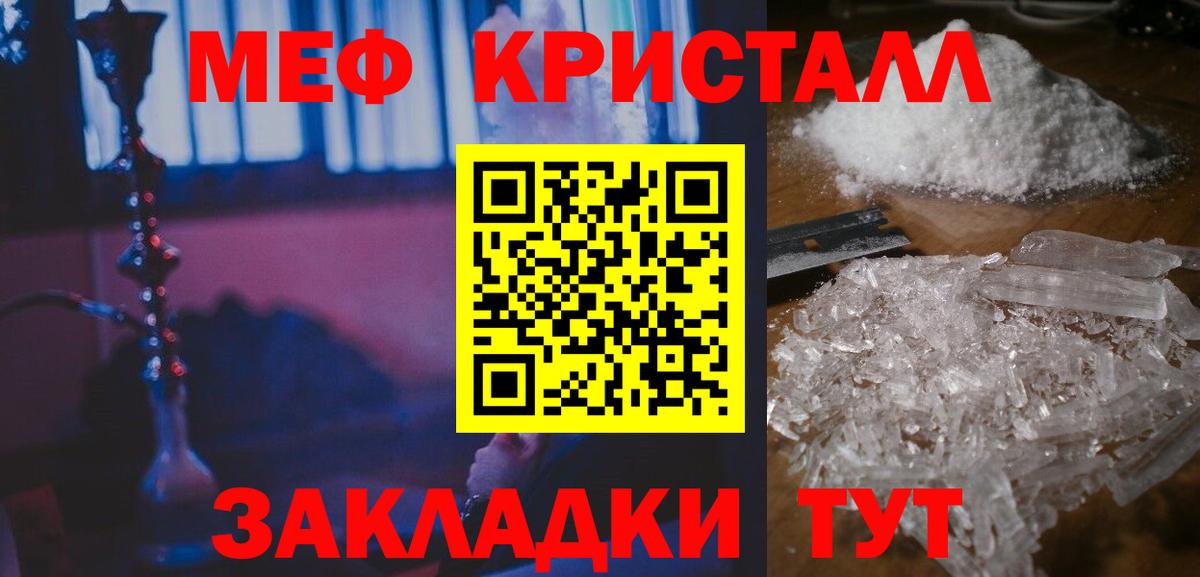 МЯУ-МЯУ 4 MMC  МЯУ-МЯУ VHQ  Вход с VPN  Полевской 