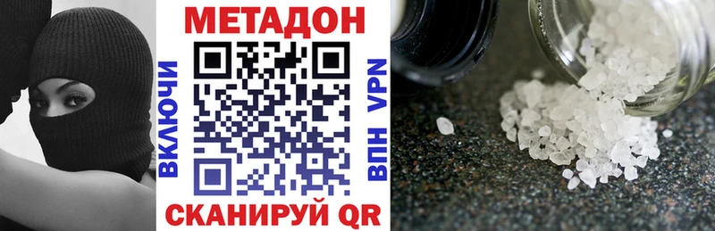 МЕТАДОН мёд  OMG вход  Полевской 