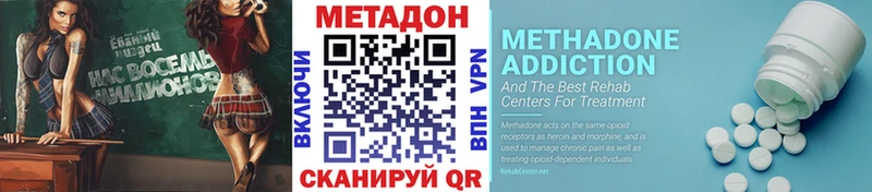 Метадон белоснежный Полевской