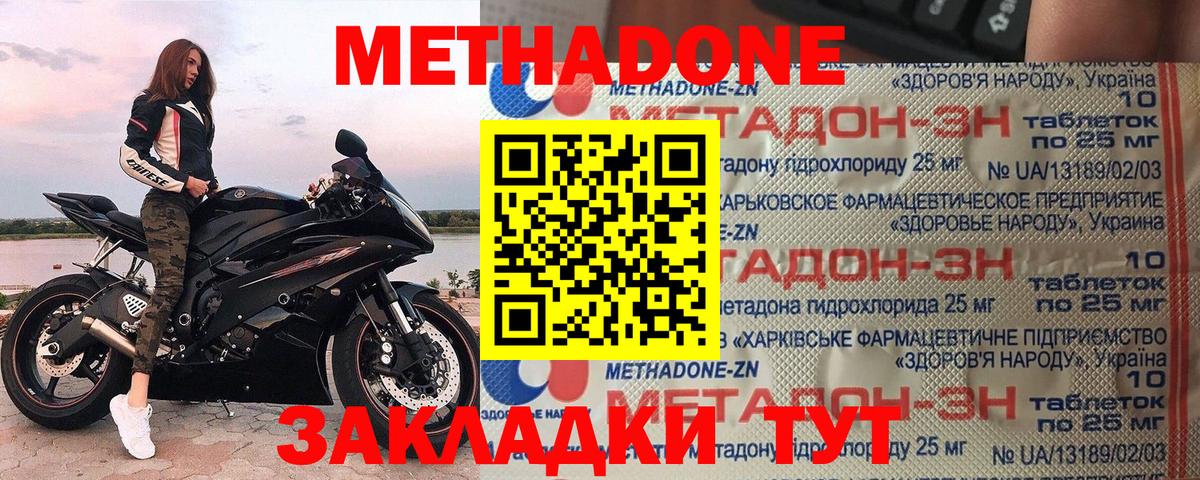 ГАШ  Гашиш  ГЕРОИН  Вход с VPN  Меф кристаллы  Полевской  Канабис 