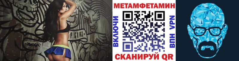 Метамфетамин пудра  Полевской 
