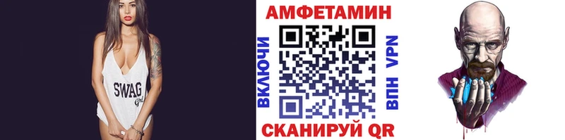МЕТАМФЕТАМИН мет Полевской