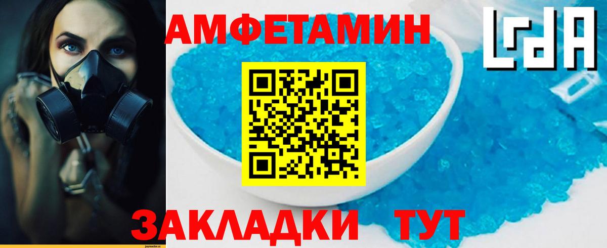 Метамфетамин витя  Метамфетамин витя  Полевской 