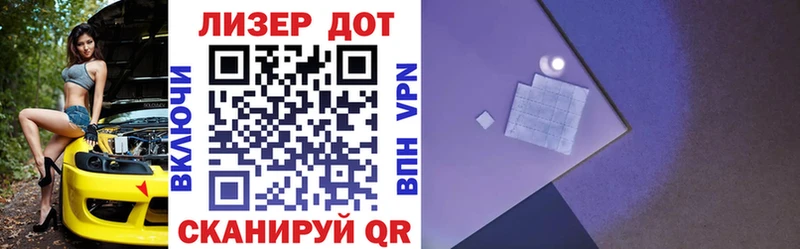 Марки 25I-NBOMe 1500мкг  Полевской 