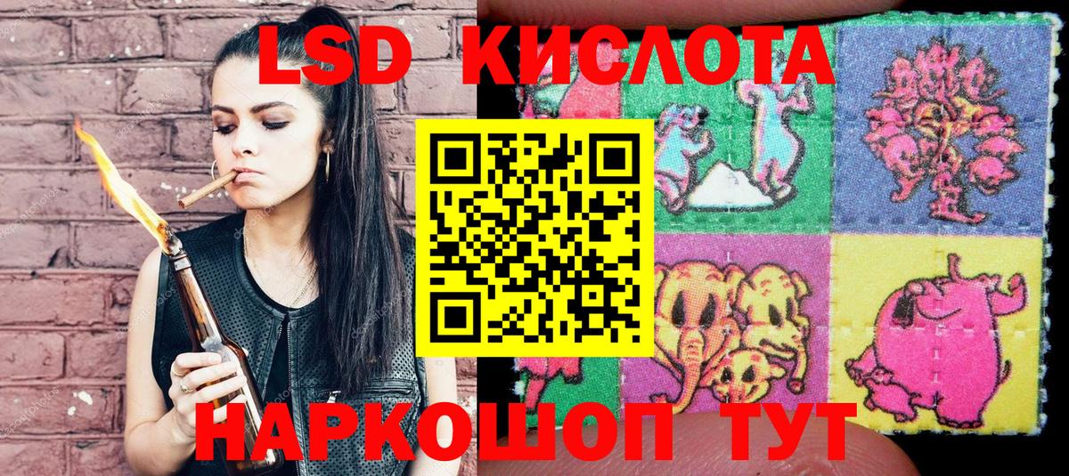 Наркотические марки 1,8мг Полевской