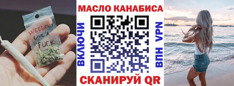 даркнет сайт  Полевской  ТГК THC oil 