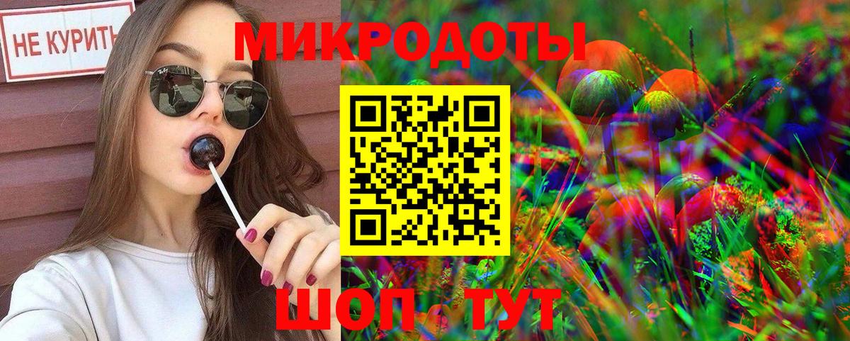 Галлюциногенные грибы ЛСД  Вход с VPN  Галлюциногенные грибы Cubensis  Полевской 