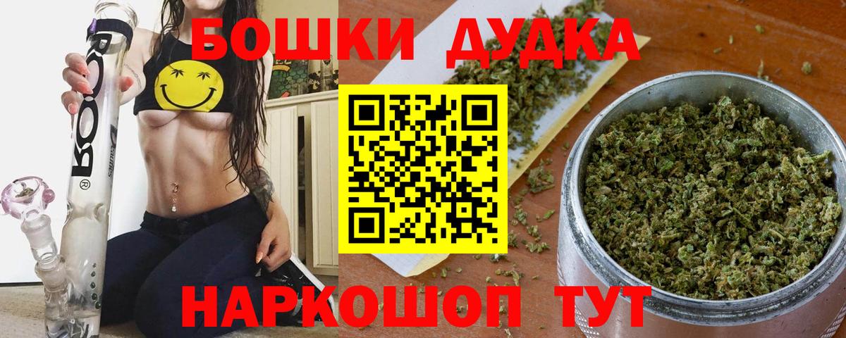 Конопля гибрид  Марихуана марихуана  Шишки марихуана LSD WEED  Полевской 