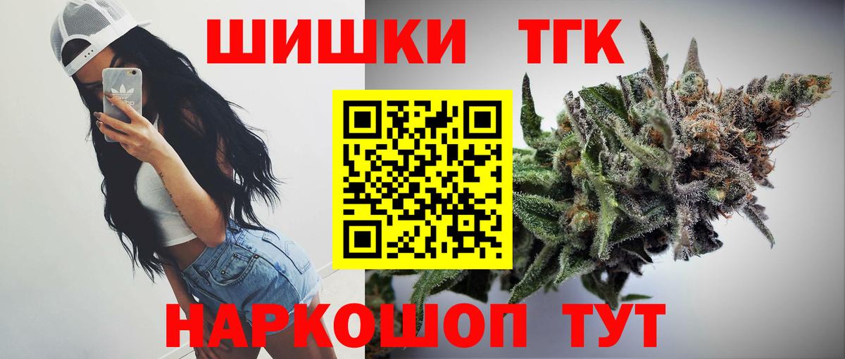 Бошки марихуана гибрид  Конопля гибрид  Вход с VPN  Полевской 